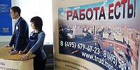 Против диплома...