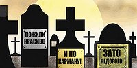Каждый пятый продукт - фальшивка