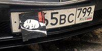 Парковка для богачей