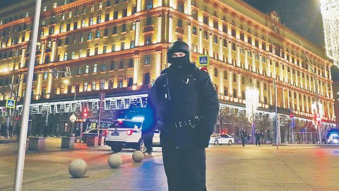 Атака на ФСБ