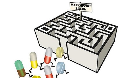Почему реформа по маркировке лекарств забуксовала?