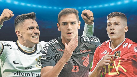 «С латинским акцентом»