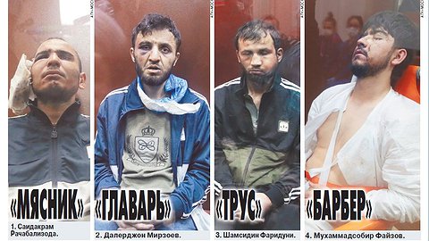 «МЯСНИК», «ТРУС», «ГЛАВАРЬ», «БАРБЕР»