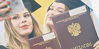 Дипломная забота