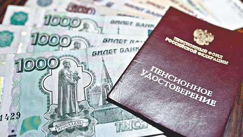 Индексация в полуторном размере