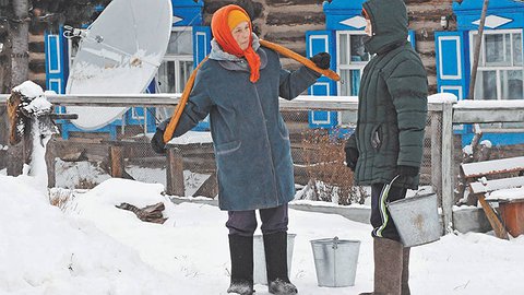 Вызов принят