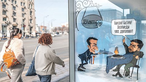 переговорная диспозиция