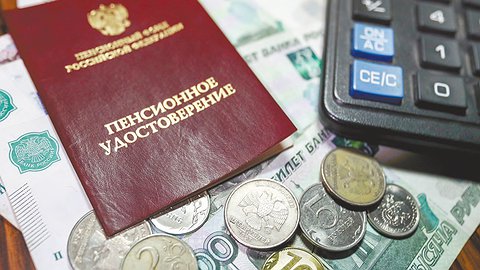 Трудности пересчета